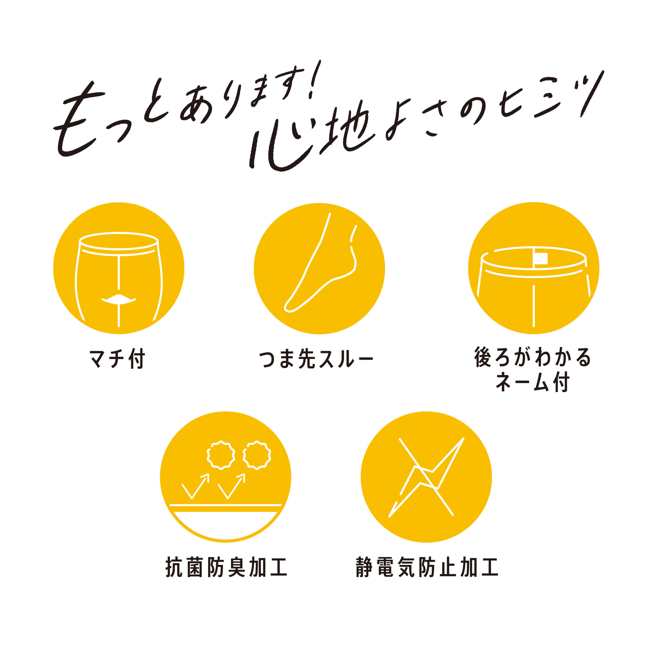 満足 《スルー切り替えなし》 トータルスルー パンティストッキング | ストッキング | 福助 公式通販オンラインストア