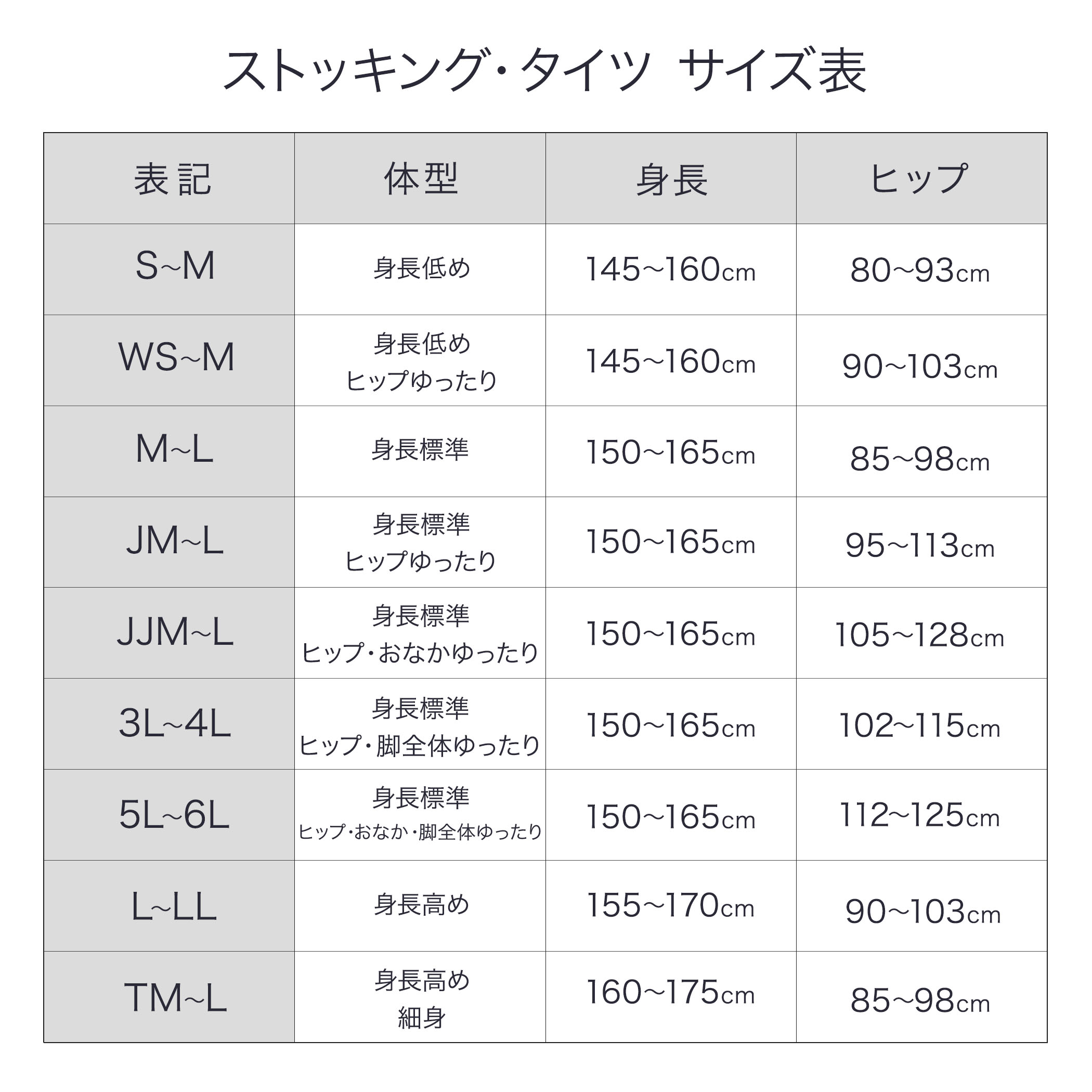 満足 《スルー切り替えなし》 トータルスルー パンティストッキング | ストッキング | 福助 公式通販オンラインストア