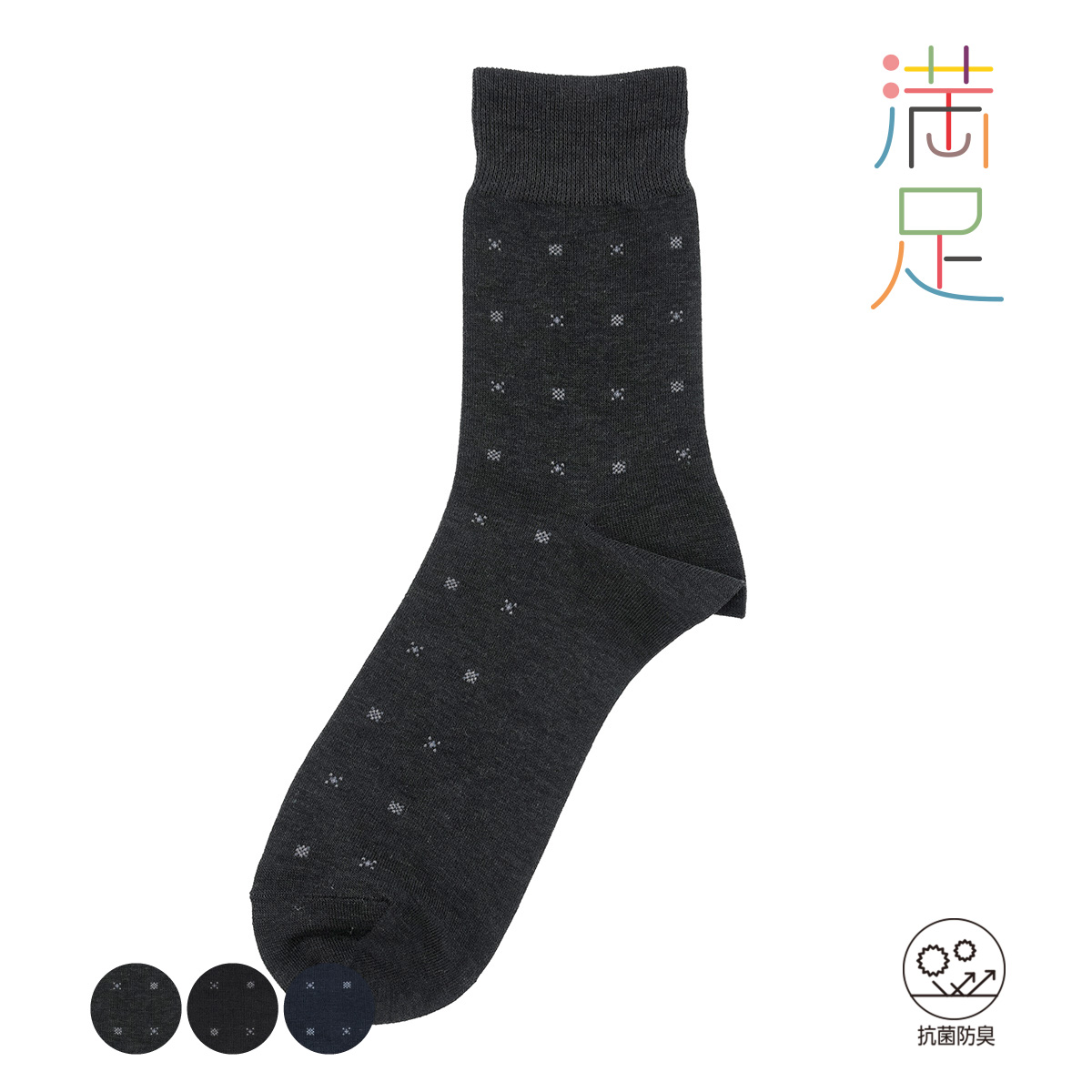ソックス(Chaussettes)含め5点 UNISEX】PAPER COLOR BLOCK 足袋ソックス / WHITE MAILS