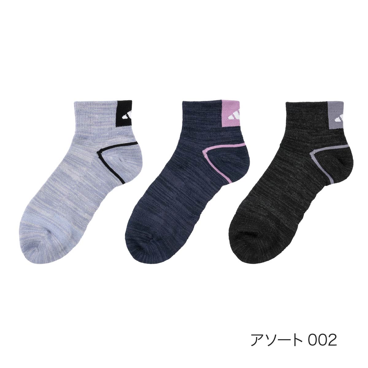 adidas(アディダス)】3足 靴下 MESH 無地 ロゴ ショート丈