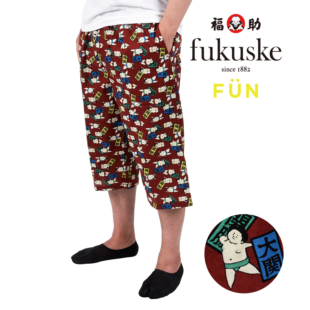 メンズ Fukuske Fun お相撲さん柄 プリント 綿100 ステテコ ボトム 福助 公式オンラインストア