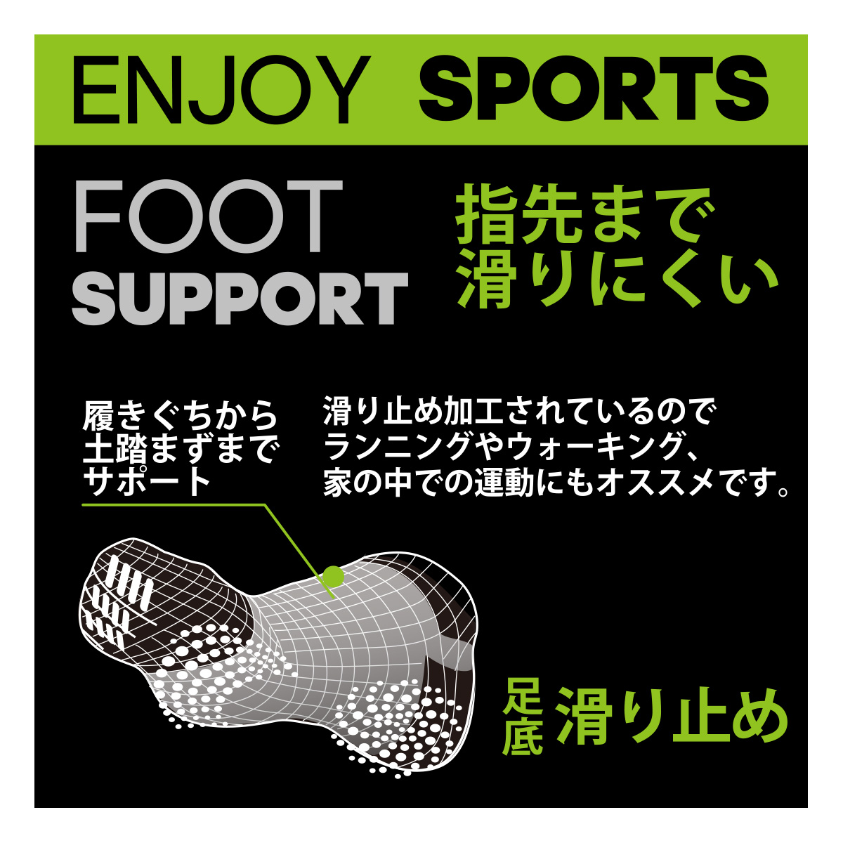 靴下 メンズ adidas(アディダス) 滑り止め付 五本指 ショート丈 06542w25-27cm ブラック 紳士 男性 フクスケ fukuske  | ショート丈・クルー丈ソックス(メンズ) | 福助 公式通販オンラインストア