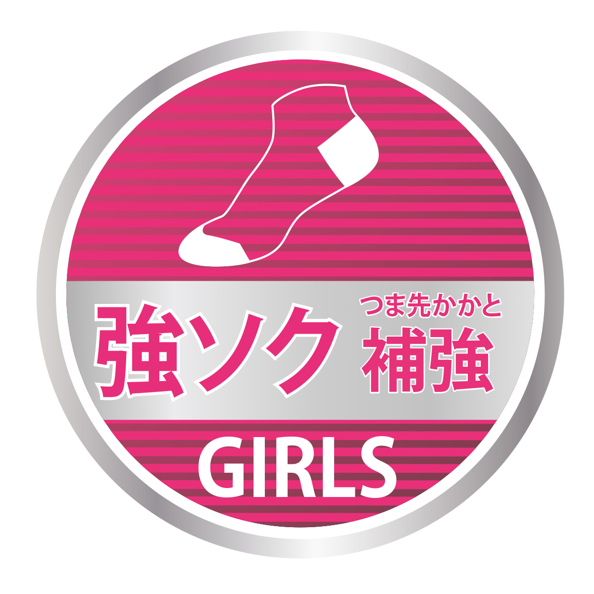 靴下 キッズ adidas(アディダス) ライン 強ソク 破れにくい つま先かかと補強 ミドル丈 3足組 323-22t813-19cm その他 子供 フクスケ fukuske | キッズソックス | 福助 公式通販オンラインストア