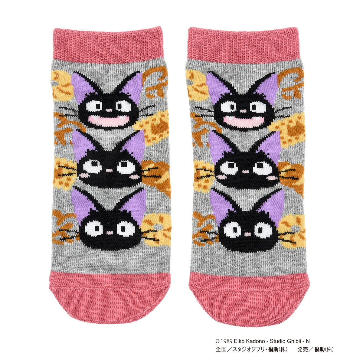 kohl's jumping beans slipper socks