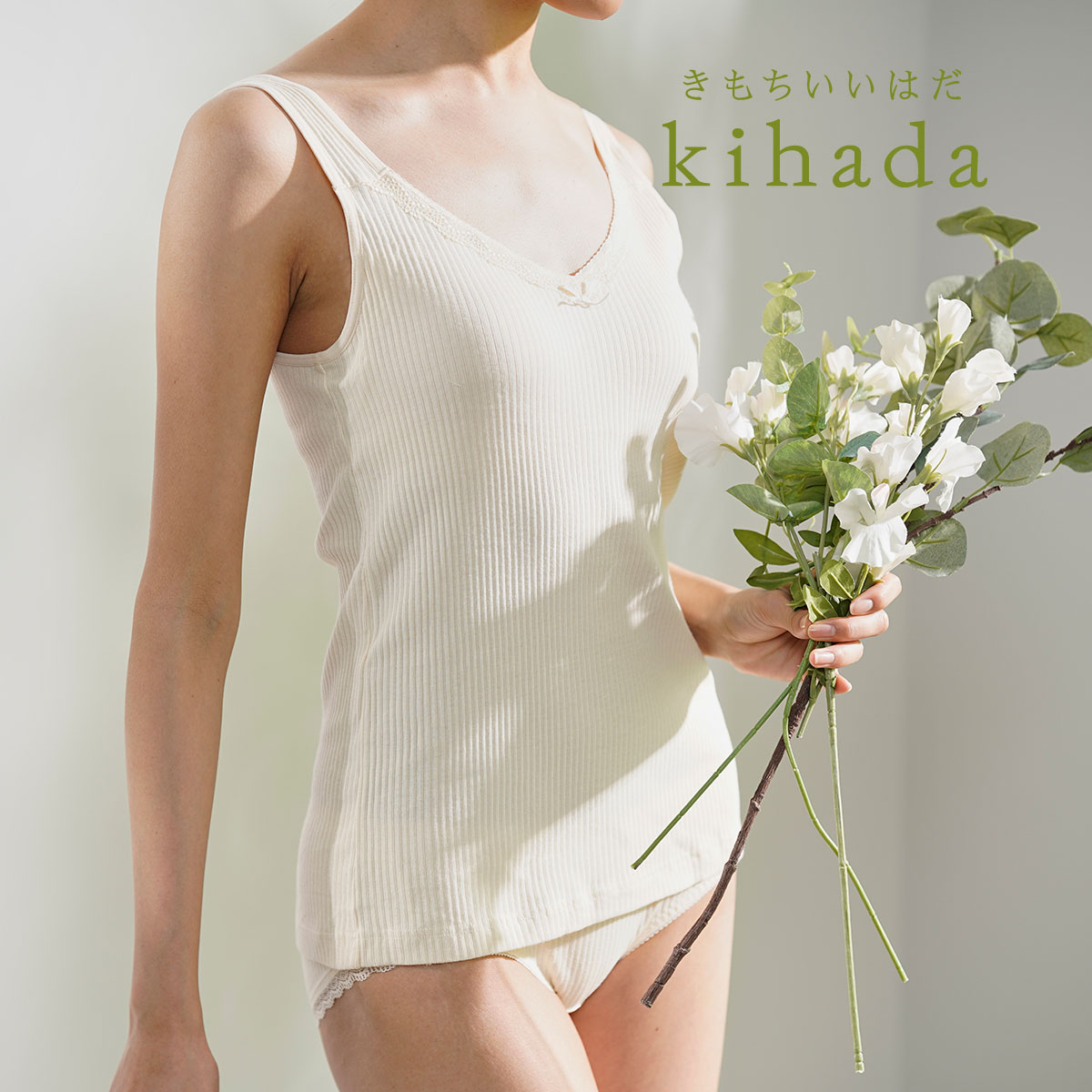 タンクトップ レディース kihada キハダ 綿100 カップ付 75-3032M