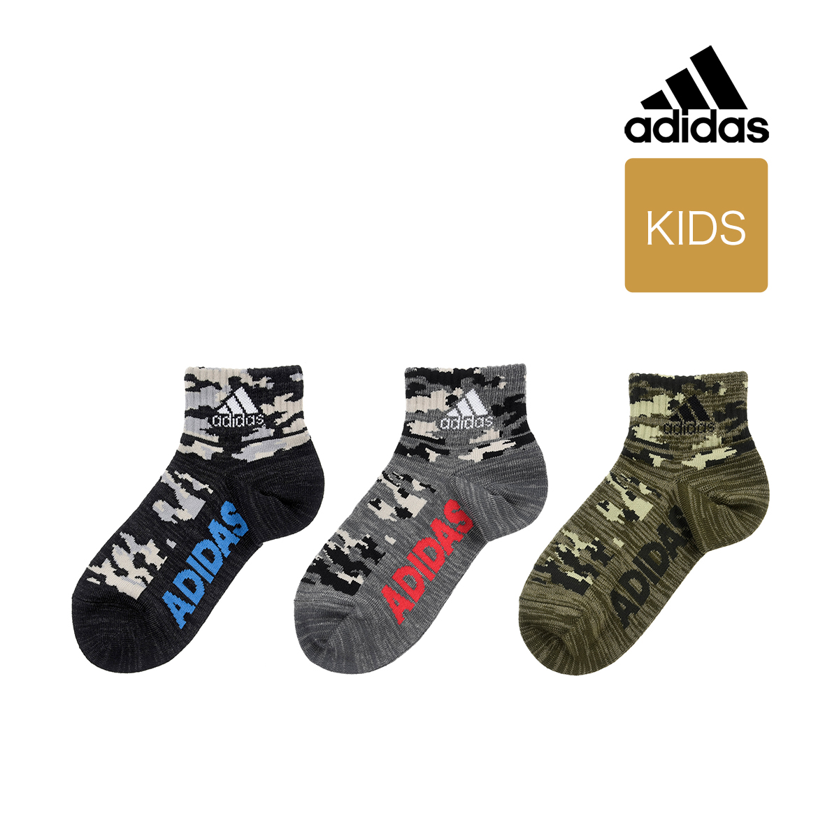 靴下 キッズ adidas(アディダス) 迷彩 足底ロゴ ショート丈 3足組 123-22b619-21cm その他 子供 フクスケ fukuske  | ソックス・靴下(キッズ) | 福助 公式通販オンラインストア