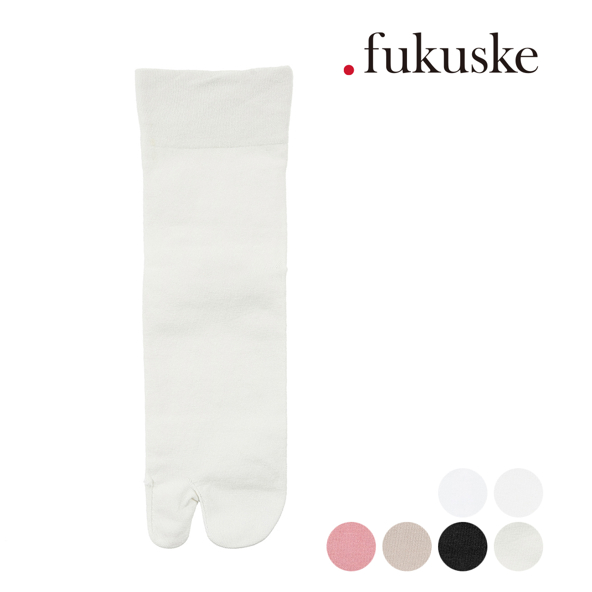 fukuske(ドット福助) ： 無地 ソックス クルー丈 足袋型 表側綿100 