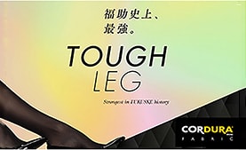 TOUGH LEG