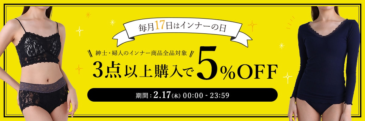 セール特価 みしぇるん おまとめ 子ども服 Bejtolam Cz