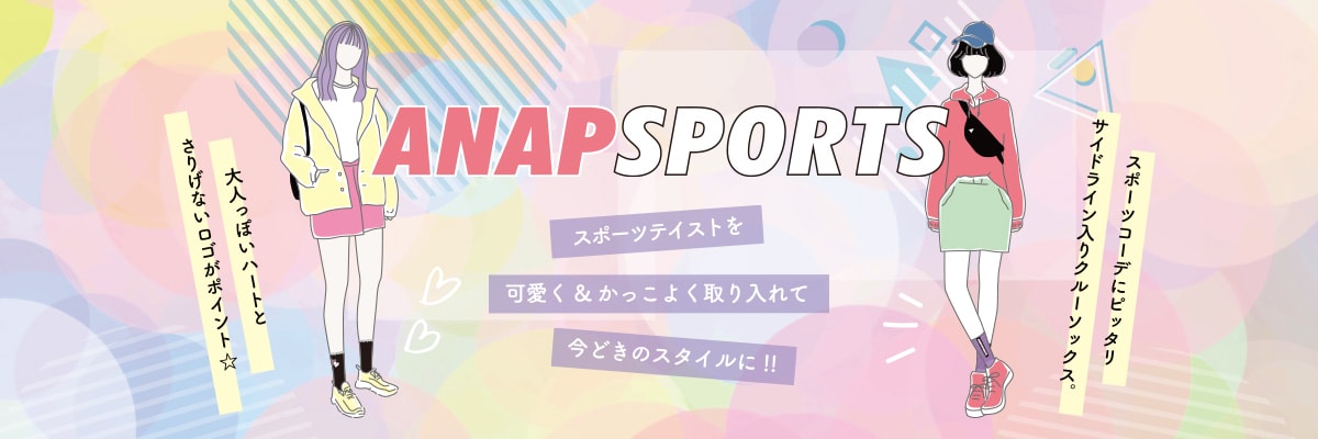 ANAP Sports