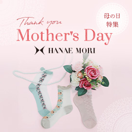 母の日 ～Happy Mother's Day～ | 福助 公式通販オンラインストア