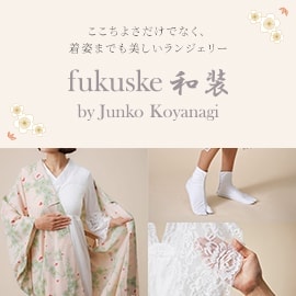 fukuske 和装 by Junko Koyanagi | 福助 公式通販オンラインストア