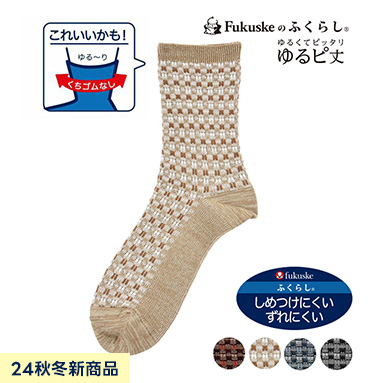 【FUKURASHI】チェック柄 37782W