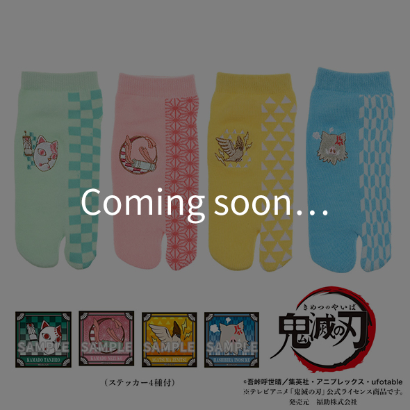 鬼滅の刃 レディース 足袋型ソックス 4足セット