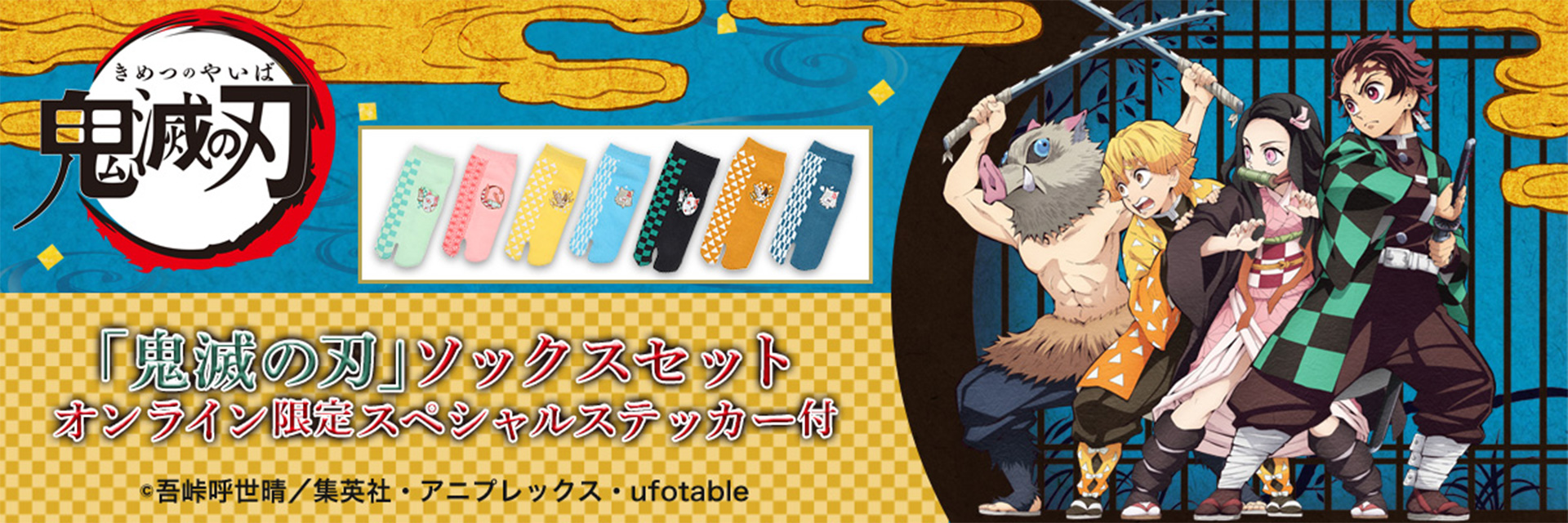 ページタイトル