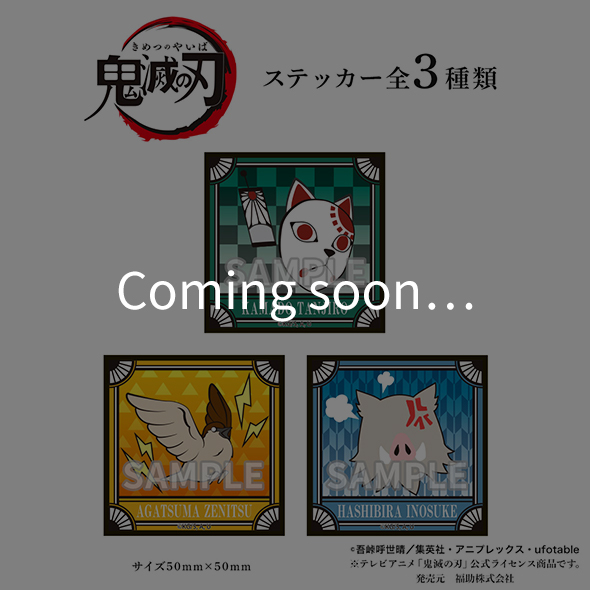 鬼滅の刃 メンズ 足袋型ソックス 3足セット