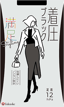 満足 Hello!びっくりの心地よさ | 福助 公式通販オンラインストア