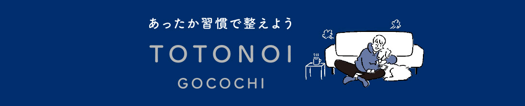 気になる男の汗のニオイに 強い消臭効果