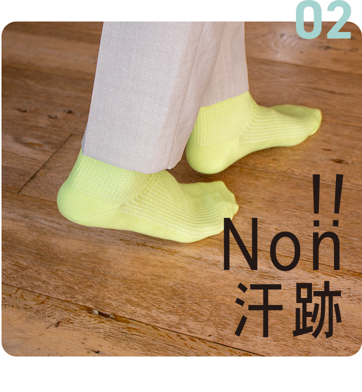 ！！Non汗跡
