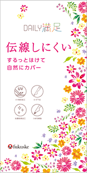 ショートストッキング 伝線しにくい 自然にカバー