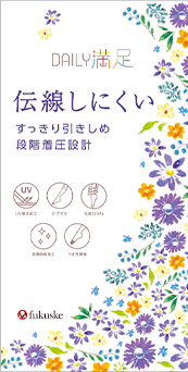 ショートストッキング 伝線しにくい 着圧