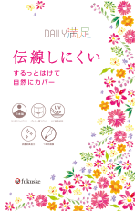 新パッケージ