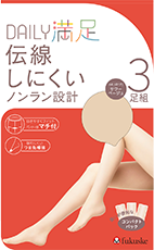 旧パッケージ
