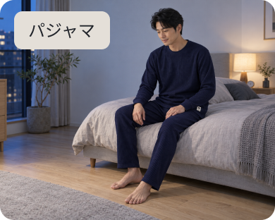 パジャマ