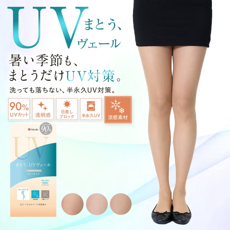 UVヴェール 涼感 ストッキング