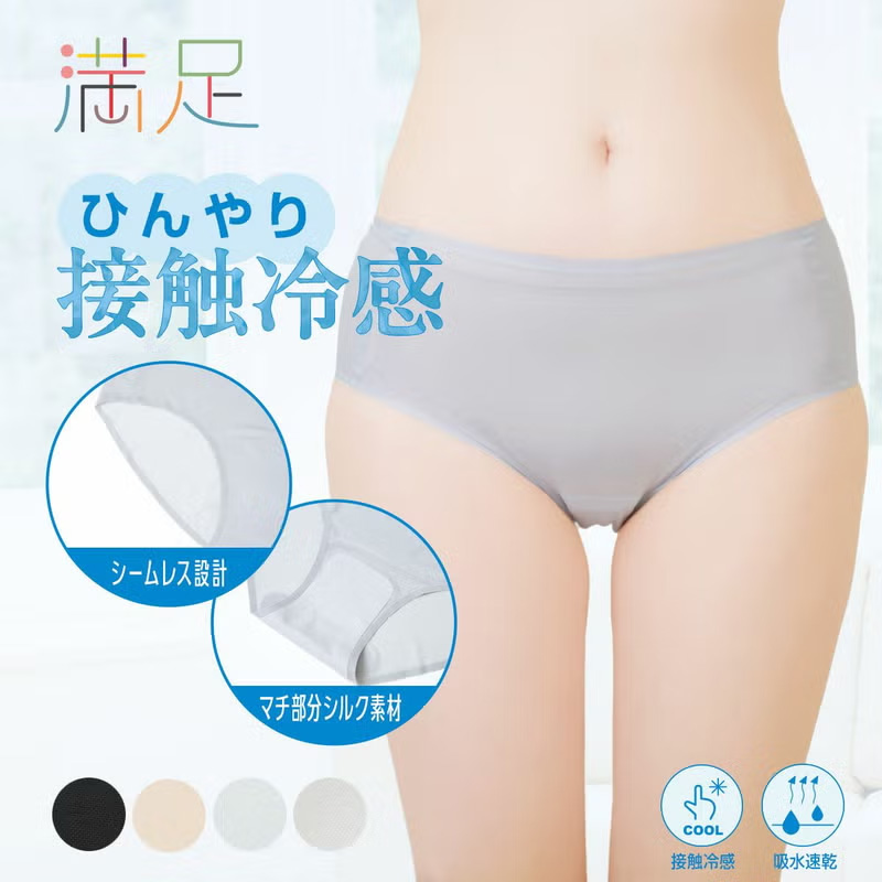 【満足美涼活】ショーツ
