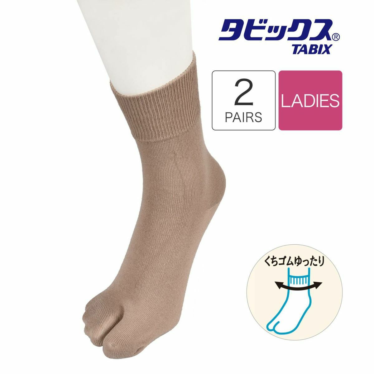 メンズ タビックス 2足組 綿混 平無地 クルー丈ソックス 福助オンラインストア