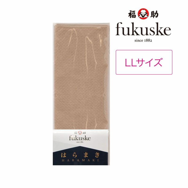 fukuske： 綿 はらまき LLサイズ (643-4973) | 腹巻き | 福助 公式通販