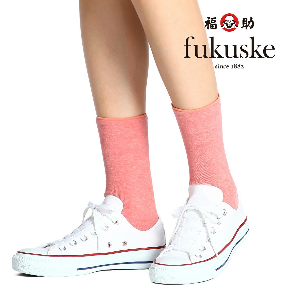 レディース 靴下 fukuske 総パイル 無地 クルー丈 ソックス