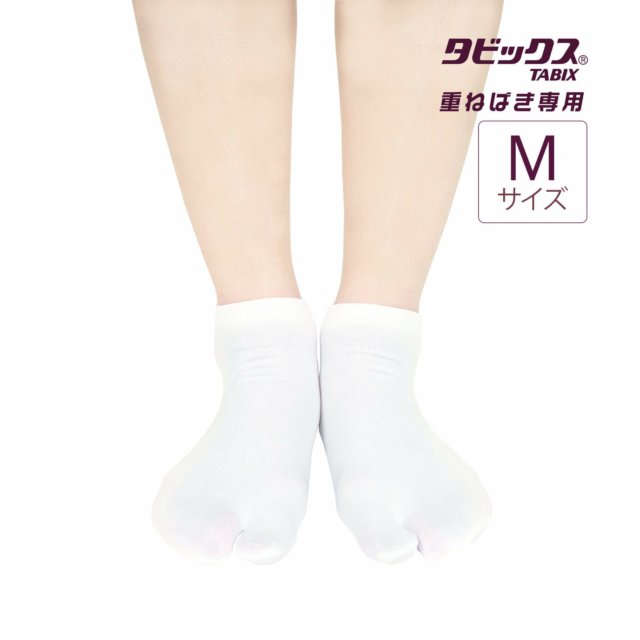 福助足袋 タビックス ホッとする保温ソックス 重ね履き専用 メンズサイズ 24 0 26 0cm 福助オンラインストア