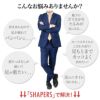 SHAPERS for MEN　シェーパーズ　リブ　ソックス