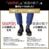 SHAPERS for MEN　シェーパーズ　リブ　ソックス