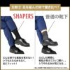 SHAPERS for MEN　シェーパーズ　リブ　ソックス