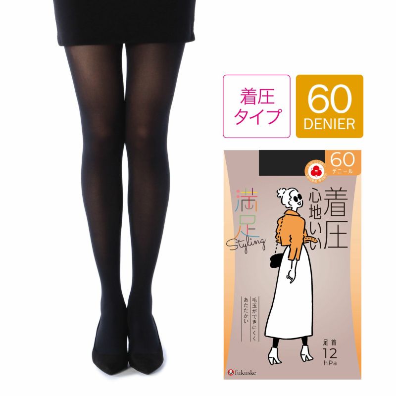 満足着圧６０Ｄタイツ