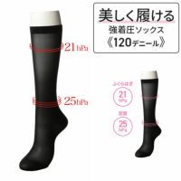 Amazon.co.jp: ボンボラン スリム ハイソックス 2足組 こげ茶 (L