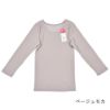 発熱してあったか８分袖