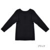 ピマ綿100八分袖シャツ