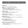 マスクレギュラー３Ｐ（カラーアソート）