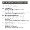 マスクレギュラー３Ｐ（カラーアソート）