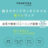 ラップキュロットスカート