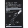 SHAPERSforMENシェーパーズ着圧靴下ギフトボックス3足セット