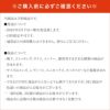 2025年福箱送料無料数量限定超お得約40点入り※3月下旬より順次発送