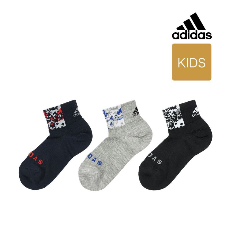 キッズ Adidas アディダス 3足組 フロント迷彩 つま先かかと補強 甲メッシュ ショート丈 ソックス ソックス 福助 公式オンラインストア キッズ Adidas アディダス 3足組 フロント迷彩 つま先かかと補強 甲メッシュ ショート丈 ソックス ソックス 福助 公式オンラインストア