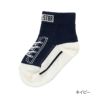 ベビーCONVERSE(コンバース)スニーカー柄すべり止め付きショート丈ソックス