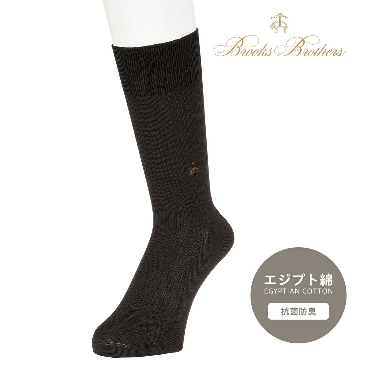 メンズ Brooksbrothers ブルックスブラザーズ ストライプ クルー丈 ソックス 福助オンラインストア