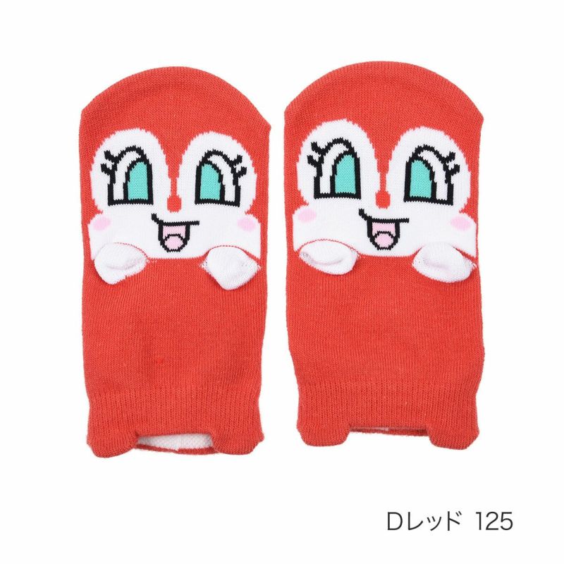 キッズアンパンマンパペットスニーカー丈ソックス